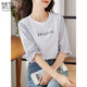 她享T恤女圓領(lǐng)字母印花條紋拼接設計寬松百搭七分袖上衣T13KT1606