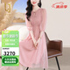 OLJ輕奢品牌真絲連衣裙女2025年夏季新款溫柔風(fēng)減齡法式桑蠶絲裙子 粉色 S [適合<105]斤