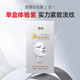效妝【品牌直售店】膠原蛋白淡紋緊致面頸膜補水保濕面部抗皺灌注面膜 【嘗新裝】1盒4組