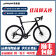 JAVA/佳沃26款JAVA御夫座AURIGA公路車藍(lán)圖RX油碟桶軸24速?gòu)澃炎孕熊?26款 黑色24速【送13重好禮】 52/L碼建議(177-183cm)