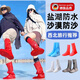 麥?zhǔn)嫣佧}湖防水鞋套反復(fù)使用茶卡專(zhuān)用鳴沙山旅游裝備沙漠防沙腳套雨鞋靴 茶色【加厚底+時(shí)尚耐用】 S