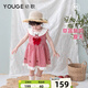幼歌（YOUGE）夏季新嬰幼兒甜美蝴蝶結(jié)格子透氣純棉無(wú)袖田園連衣裙 紅白格 90 cm