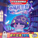 小馬寶莉潮玩盲盒玩具手辦周邊小馬粒紫悅魔法屋夜光玩具可愛(ài)擺件生日禮物