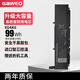 GAWEO適用于戴爾升級(jí)高容量99Wh  XG4K6 XPS 17 9700 9710 Precision 5750 5760內(nèi)置鋰離子電腦電池 XG4K6【99Wh 升級(jí)擴(kuò)容量版】 XG46K