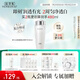 佰草集【新升級(jí)2.0美白特證】佰草集新七白精華水祛斑保濕水爽膚水修護(hù)