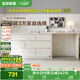 全友家居斗柜原木奶油風(fēng)多用置物柜可變書桌隔廳柜家用收納柜政府補(bǔ)貼
