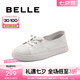 百麗（Belle）舒適休閑小白鞋女護士鞋商場同開車便鞋B4J1DCA4 白色 37 (235mm)