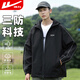 回力外套男連帽防風(fēng)夾克男反光條春秋季時(shí)尚休閑百搭上衣男裝