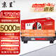 京呈LT201適聯(lián)想M7206W硒鼓M2051;1851墨粉7216粉盒2205打印機墨盒2081 【5000頁(yè)】LT201 易加粉黑色粉盒/2支
