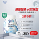 碧柔（Biore）氨基酸潔面泡泡(保濕款)替換裝160ml 洗面奶深層清潔面部護(hù)膚自營