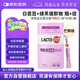 樂多飛（LACTO-FIT）韓國原裝進(jìn)口186億纖體益生菌白蕓豆和綠茶提取物減GI60條