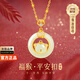 梵哲詩正品玉兔平安扣和田玉吊墜項(xiàng)鏈女士2025新款輕奢小眾生日禮物女生 【七倉發(fā)貨】萌猴和田玉項(xiàng)鏈