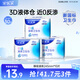 安爾樂(lè )瞬吸液體衛生巾極薄無(wú)感防漏日用245mm10片【品牌直供 安心品質(zhì)】
