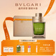 寶格麗（BVLGARI）綠意森林男士香水60ml柑橘香馥郁木質(zhì)調送男友生日禮物禮盒 
