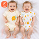 貝瑞加（Babyprints）新生兒包屁衣2件裝純棉嬰兒三角爬服夏季短袖連體衣A類(lèi)內(nèi)衣 黃52