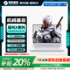 機械革命極光x蛟龍16K筆記本電腦極光pro曠世 鈦坦plus游戲本RTX4060獨顯 16GB內存+512G固態(tài)硬盤 i7-12650H RTX4060-8G推薦 正品保障【可升級配置】