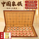 君奧中國(guó)象棋加厚櫸木套裝實(shí)木便攜式棋盤(pán)家用50號(hào)雕花象棋玩具A-018