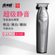庫里狼雕刻電推剪理發(fā)店專用0毫米電動剃光頭全套油頭專業(yè)理發(fā)師發(fā)廊推子美發(fā)店造型理發(fā)器 白金騎士R55禮盒裝