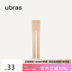 ubras20D微壓輕塑防曬美膚連褲襪防走光黑絲防勾絲光腿神器美腿襪白皙