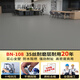 2.0mm同質(zhì)透心商用卷材pvc塑膠地板革商場醫(yī)院辦公室學(xué)校地板膠墊 2.0mm耐磨塑膠地膠BN-108【10平
