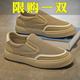 DIBOFEI老北京帆布男鞋夏季2025新款網(wǎng)面透氣一腳蹬板鞋厚底運動休閑鞋子 卡其 42