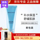 蓓霓芬上海維娜化妝品瞬時活水凝膠85ml 補(bǔ)水保濕 美容院同款 1支 85ml