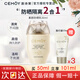 澳詩(shī)茉（CEMOY）輕盈倍護(hù)素顏防曬乳物化結(jié)合不假白戶外防曬霜隔離霜護(hù)膚品SPF50+ 小金瓶防曬 50ml+17mlX3