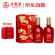 五糧液股份 福喜迎門 濃香型白酒 52度 500mL*2瓶 送禮宴飲