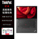 聯(lián)想Thinkpad E14筆記本電腦輕薄商務(wù)辦公高清全面屏酷睿銳龍大學(xué)生 10代i3/8G/256G/核顯 E14經(jīng)典高能輕薄商務(wù)本 標配+699贈品禮包