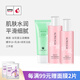 高麗·谷金甲蟲（KOREAGU）高麗·谷花薈沁潤(rùn)嫩膚系列組合裝 護(hù)膚品套裝 3件套洗面奶+水+乳