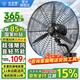鉆石牌壁扇工業(yè)壁掛風(fēng)扇掛壁電風(fēng)扇大風(fēng)力大功率車間工廠掛墻式牛角扇 500壁扇【三檔勁風(fēng) 特惠款】送風(fēng)8米
