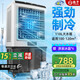 揚(yáng)子工業(yè)冷風(fēng)機(jī)家用空調(diào)扇移動制冷水風(fēng)扇制冷器加水空調(diào)小空調(diào)商用水冷風(fēng)扇可移動工廠車間網(wǎng)吧 【重型1.5米高】自動進(jìn)水機(jī)械款/適用100平方