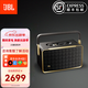 JBL 音樂世家A300/A500藍(lán)牙音箱家用桌面臺(tái)式電腦音響WIFI無損音質(zhì) A300【內(nèi)置電池|WiFi無損播放】