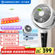艾美特（AIRMATE）空氣循環(huán)扇電風(fēng)扇家用落地扇直流變頻辦公室風(fēng)扇臥室循環(huán)扇等離子除菌風(fēng)扇超輕音32檔風(fēng)一級能效 25年新款等離子除菌循環(huán)扇
