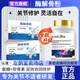 L-CALORIE軟骨素搭海洛迪酶解骨粉軟骨素軟骨素膠囊修護關節(jié)官方旗艦店正品 買二送一三盒【修護受損細胞 】