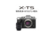 富士XT5 X-T5 XT50升級(jí)款 微單數(shù)碼 復(fù)古相機(jī) Vlog 防抖6K海外 X-T5銀色+XF33/1.4鏡頭 官方標(biāo)配（海外版）