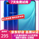 OPPO R15X手機(jī) 全面屏 游戲拍照 智能AI美顏 炫彩時尚6G+128G全網(wǎng)通 星云漸變 全網(wǎng)通4G  9成新