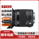 適馬SIGMA 24-70 18-35/200 17-50/70 14-24二手鏡頭人像廣角鏡頭 適馬18-200f3.5-6.3OSC版三代 佳能口