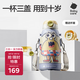 babycare兒童保溫杯學(xué)飲水杯水壺吸管杯大寶寶316不銹鋼三合一上學(xué)600ml