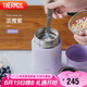 膳魔師（THERMOS）燜燒杯316高真空不銹鋼520ml燜燒罐保溫飯盒保溫桶TCLD-520S PL