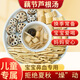 半山農(nóng) 藕節(jié)蘆根湯10付裝 白茅根蓮藕兒童小兒止流鼻血專用中秋禮物