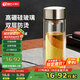 天喜（TIANXI）玻璃杯雙層加厚水杯男女帶茶隔泡茶杯大容量節(jié)日禮物本色350ml