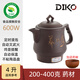 迪凱高紫砂電子中藥鍋煎中醫(yī)壺煎藥電藥煲家用煎藥壺全自動中藥罐 紫砂 4L 一鍵智能煎藥壺