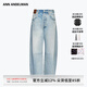 ANN ANDELMAN【明星同款】淺色破洞彎刀牛仔褲女寬松闊腿鐮刀長褲 藍(lán)色 27