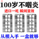 咽炎特100%強效藥喉嚨癢干咳異物感急慢性咽喉炎特效專(zhuān)用藥進(jìn)口一含立馬清喉嚨痛濾泡增生有痰西地碘含片 2盒【嚴重急慢性咽喉炎 】來(lái)一個(gè) 冶一個(gè)
