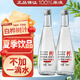 純白樺樹汁原液飲料100%原汁產(chǎn)自伊春小興安嶺0脂0糖330ml/瓶 24瓶家庭裝（強(qiáng)烈推薦）