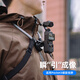 SUREWO適用dji大疆pocket3柔性掛脖支架口袋靈眸相機(jī)osmo pocket 3的胸前固定拍攝脖掛拓展配件