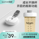 貝町BAYTIM適配hegen直飲吸管奶瓶配件水杯頭學(xué)飲奶嘴配件赫根吸管杯蓋配件 雪霧白水杯頭（直飲款12個(gè)月+）【不含奶瓶】