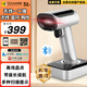 科密(comet)YC200D掃碼槍 無(wú)線掃描條碼槍器 藍(lán)牙一二維碼 物流盤點(diǎn)醫(yī)保零售餐飲支付收銀 藥品追溯碼