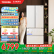 東芝（TOSHIBA）548白珍珠【高容全嵌】60cm超薄嵌入大容量雙系統(tǒng)風冷無霜自動制冰法式多門國家補貼家用電冰箱 GR-RF548WI-PM165 云脂白